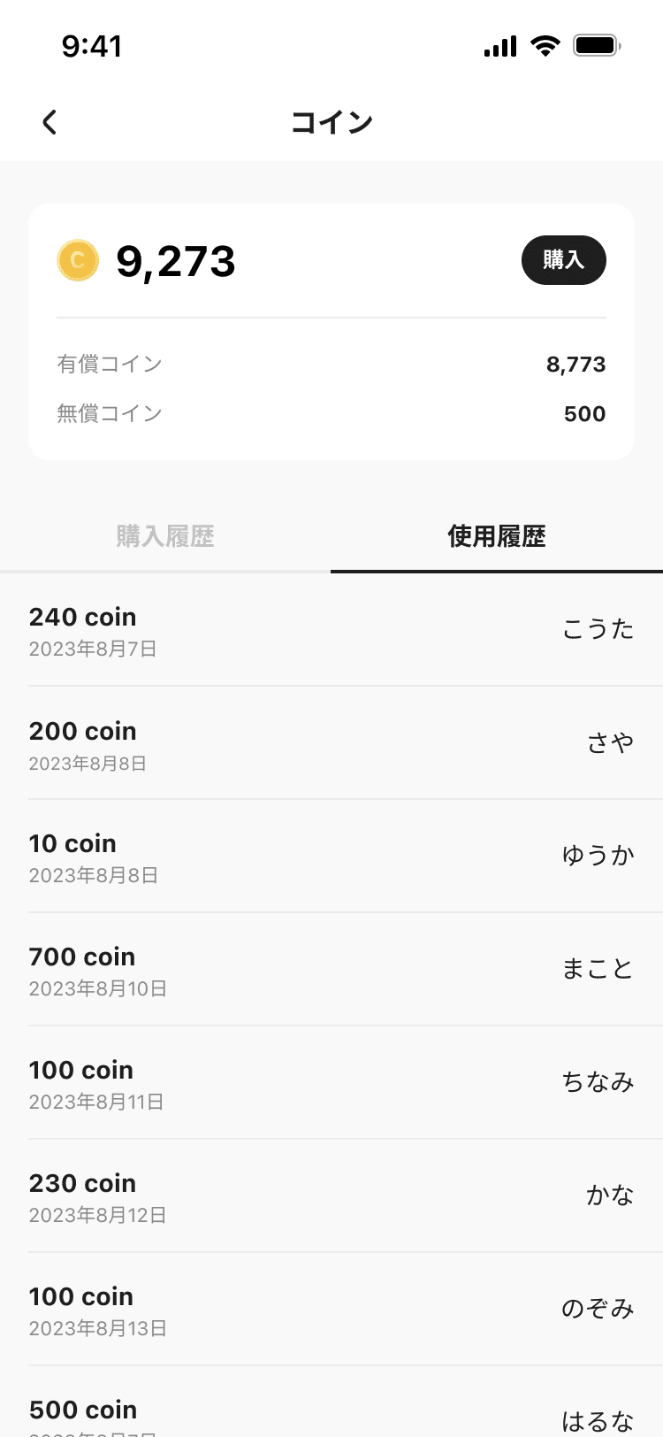 新機能の紹介とイベントの新しい試みについて（2024年3月）｜Palmu公式