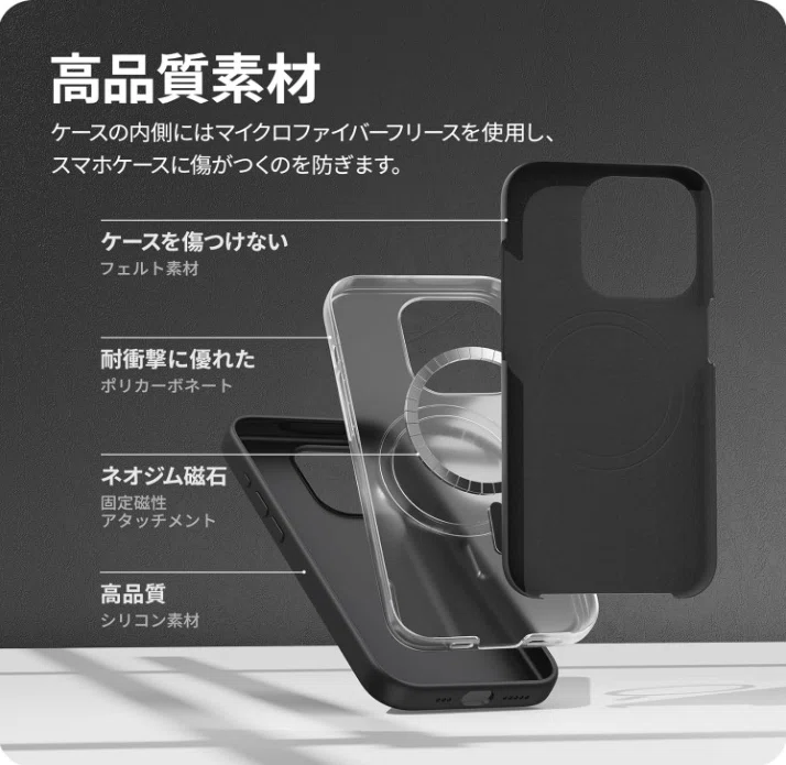 ケースつけない派」のTenchoが素晴らしいiPhoneケースに出会いました 