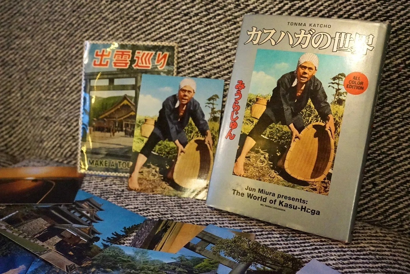 My Idle Reading Record