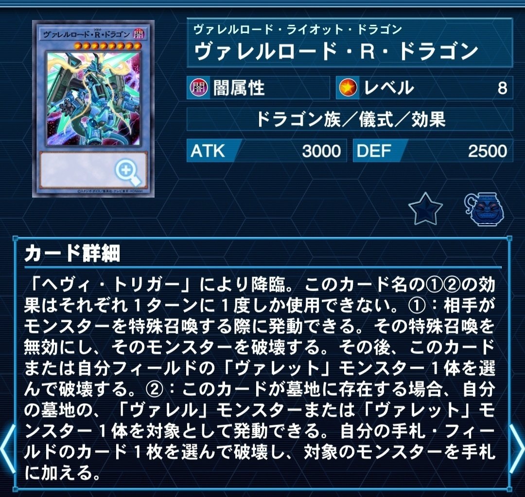 デッキ紹介】