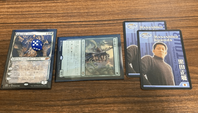 MtG これもむかしむかし｜シロ
