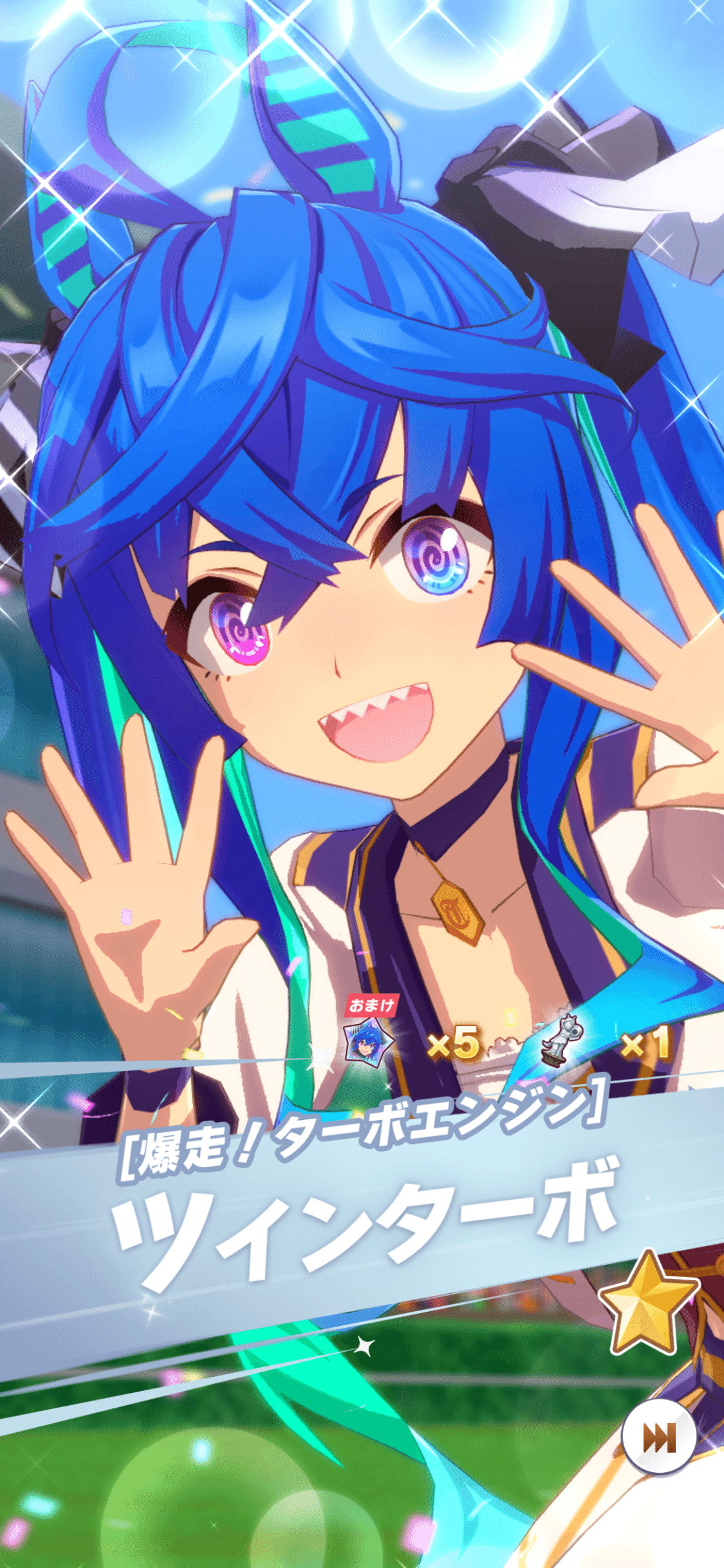 3rd Annniv. 1日1回無料ガチャ 2024年3月（ウマ娘）｜ルカのウマ