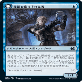 MTG]パウパー初心者が綴る：青黒デルバー編｜Necronaut