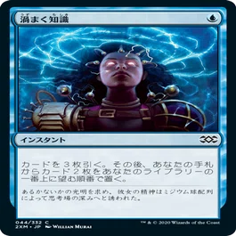 MTG]パウパー初心者が綴る：青黒デルバー編｜Necronaut