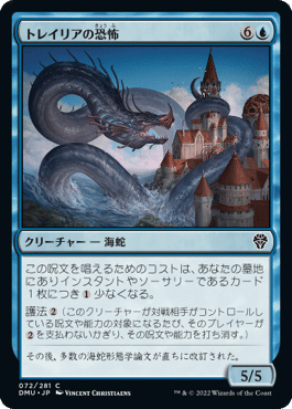 スーパーセール期間限定 MTG]パウパー初心者が綴る：青黒デルバー編｜Necronaut マジック：ザ・ギャザリング
