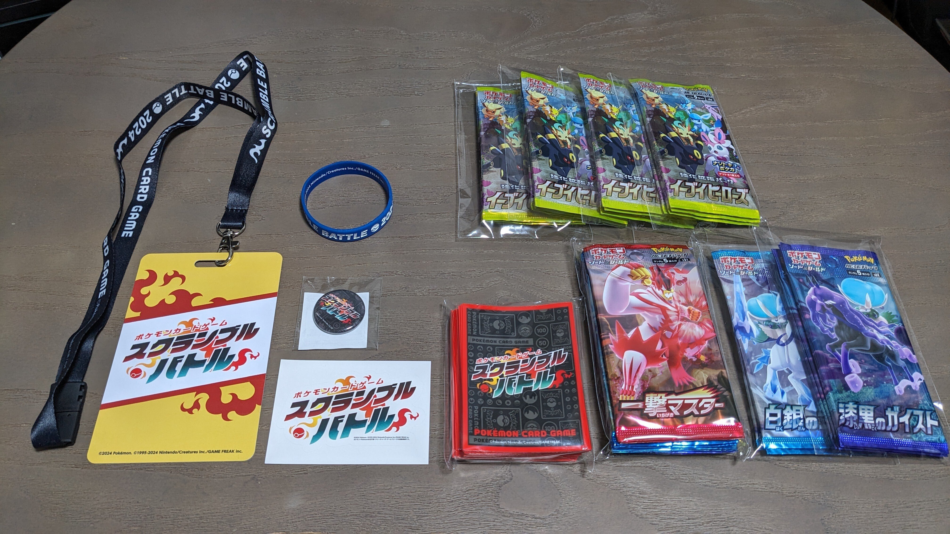 レポート】スクランブルバトル［20240302］｜なにものか