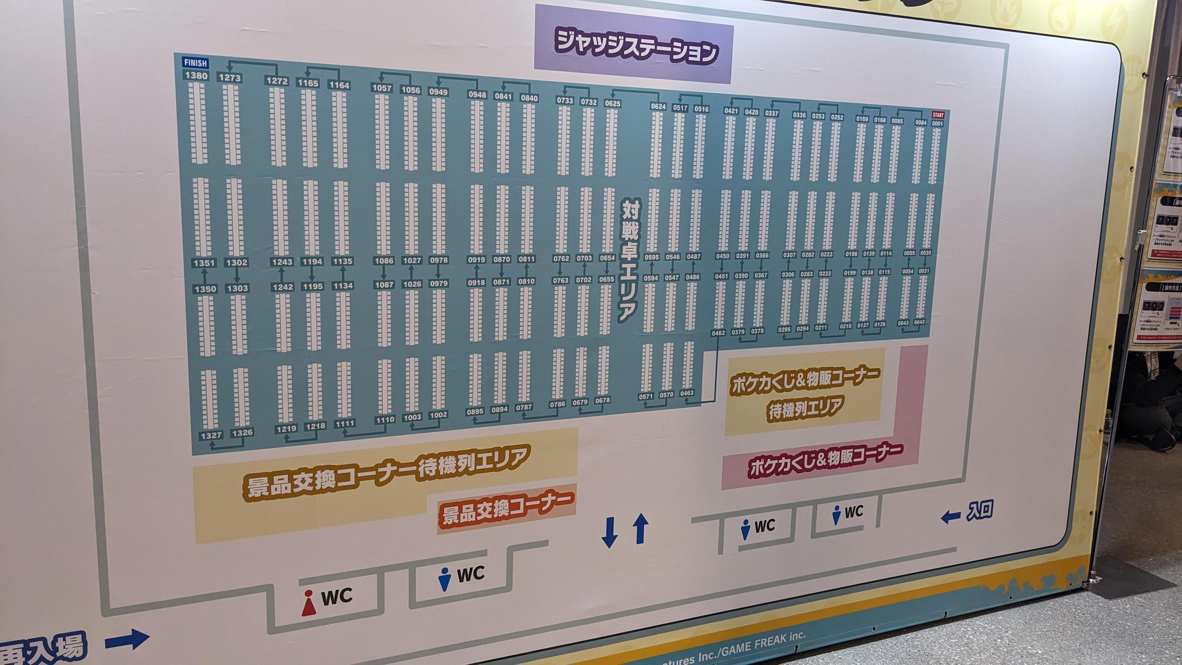レポート】スクランブルバトル［20240302］｜なにものか