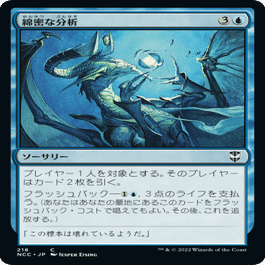 MTG]パウパー初心者が綴る：青黒デルバー編｜Necronaut