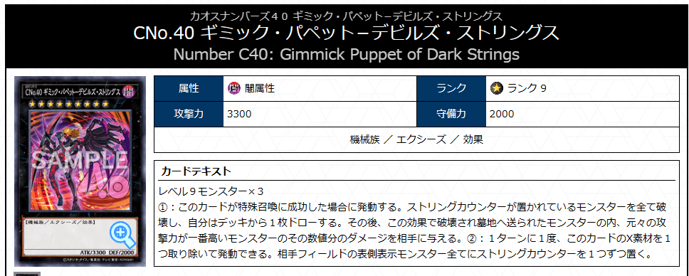 遊戯王】ホルス型ギミックパペット紹介【2024/07改訂対応】|sheep 遊戯王】ホルス型ギミックパペット紹介【2024/07改訂対応】|sheep