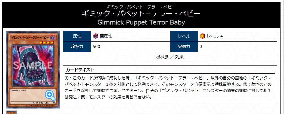 遊戯王】ホルス型ギミックパペット紹介【2024/07改訂対応】|sheep 遊戯王】ホルス型ギミックパペット紹介【2024/07改訂対応】|sheep