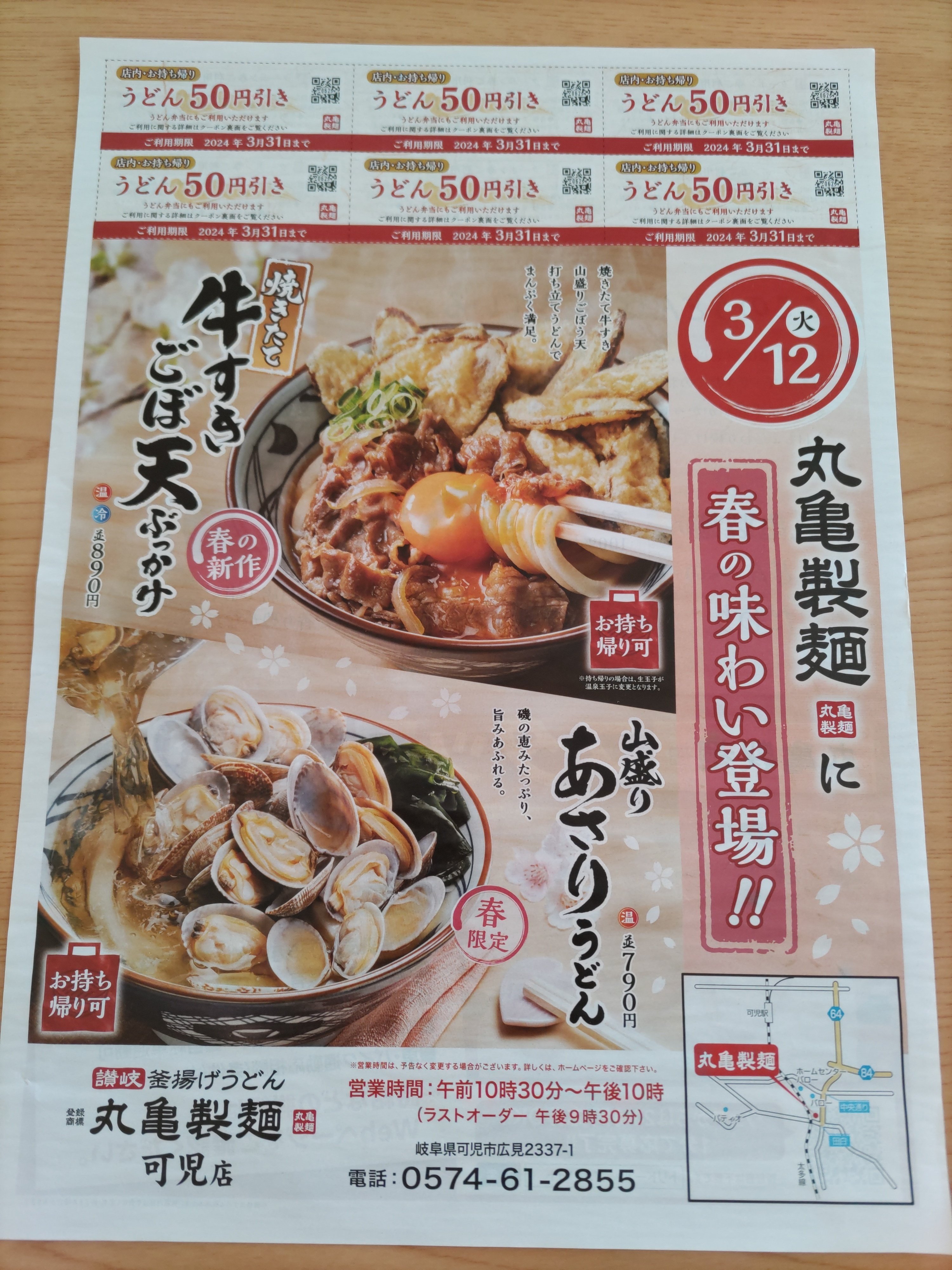 日本大人気作家misaki takeuchi 月餅フェーヴ 【公式通販】 日本大人気作家misaki takeuchi 月餅フェーヴ 【公式通販】