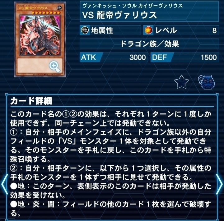 遊戯王MD】VSの面白さ|jassun 遊戯王MD】VSの面白さ|jassun