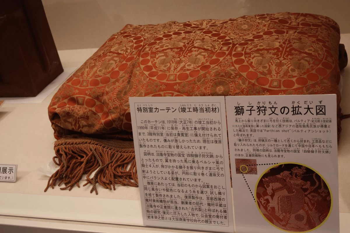 保存版 重要文化財『大阪市中央公会堂 保存・再生工事報告書』