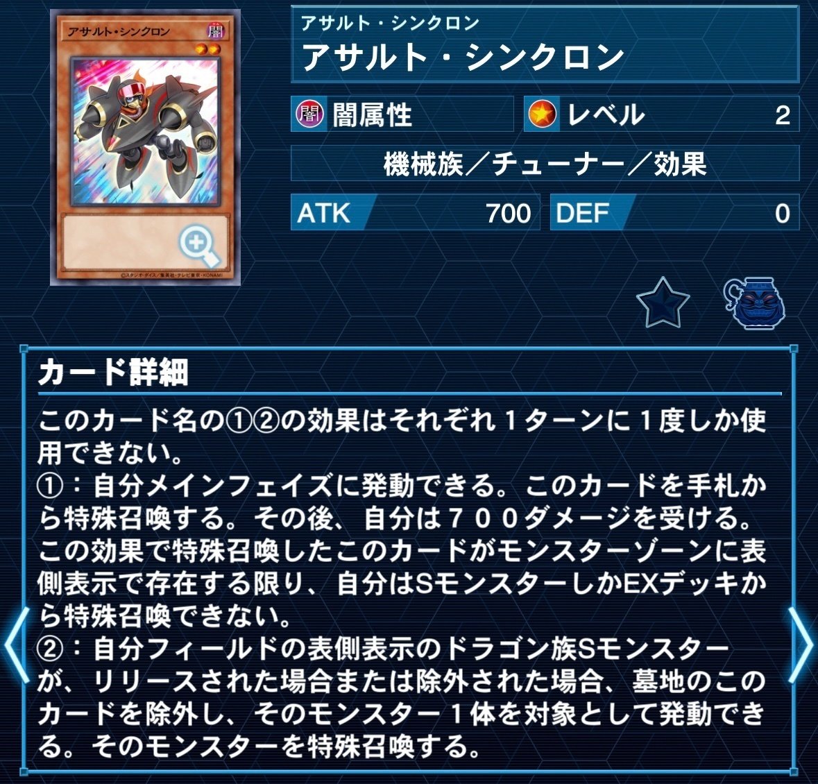 遊戯王 本格構築 BFデッキ ブラックフェザーデッキ