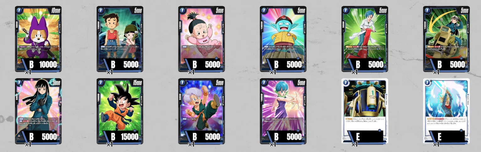 DBFW/ドラゴンボールフュージョンワールド】『ピラフループ』について