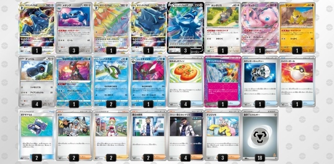遊戯王 ライゼオルデッキ 大会優勝構築(セブンスタキオン3枚抜き