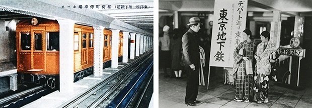 TOKYO METRO NEWS』、noteにお引越ししました！｜TOKYO METRO NEWS