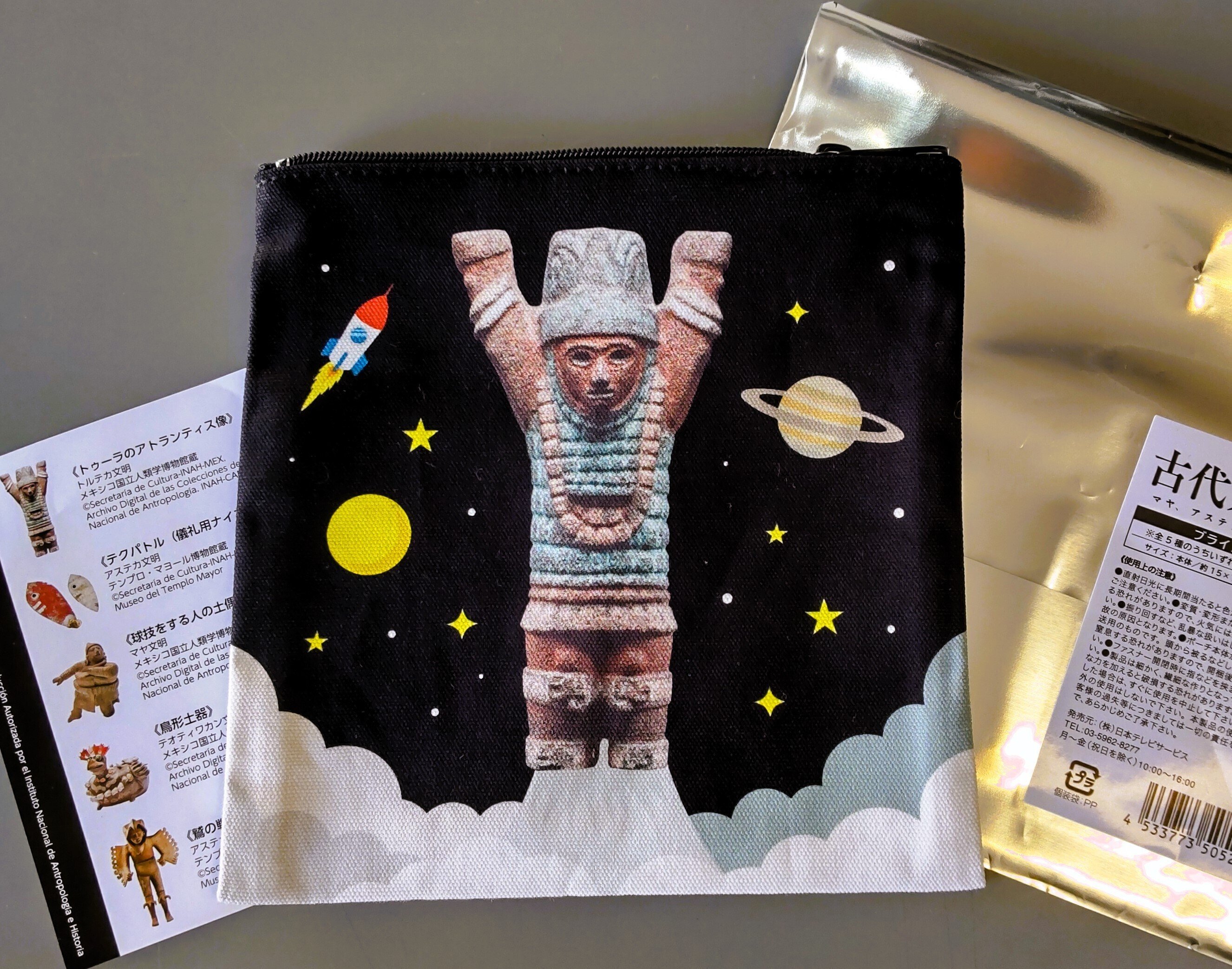 展覧会レポ：「古代メキシコ展」初来日の赤の女王と神秘的な秘密に迫る