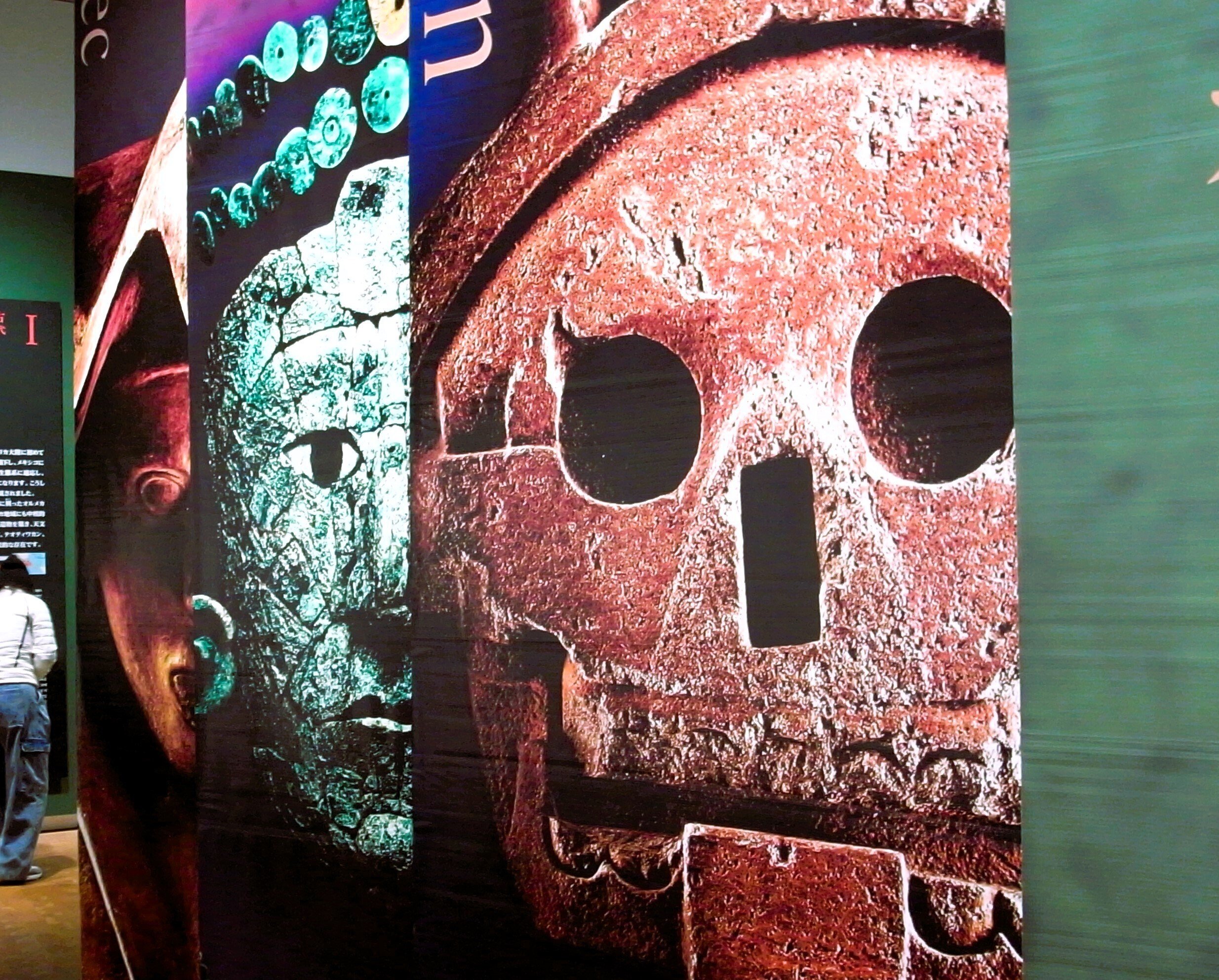 展覧会レポ：「古代メキシコ展」初来日の赤の女王と神秘的な秘密