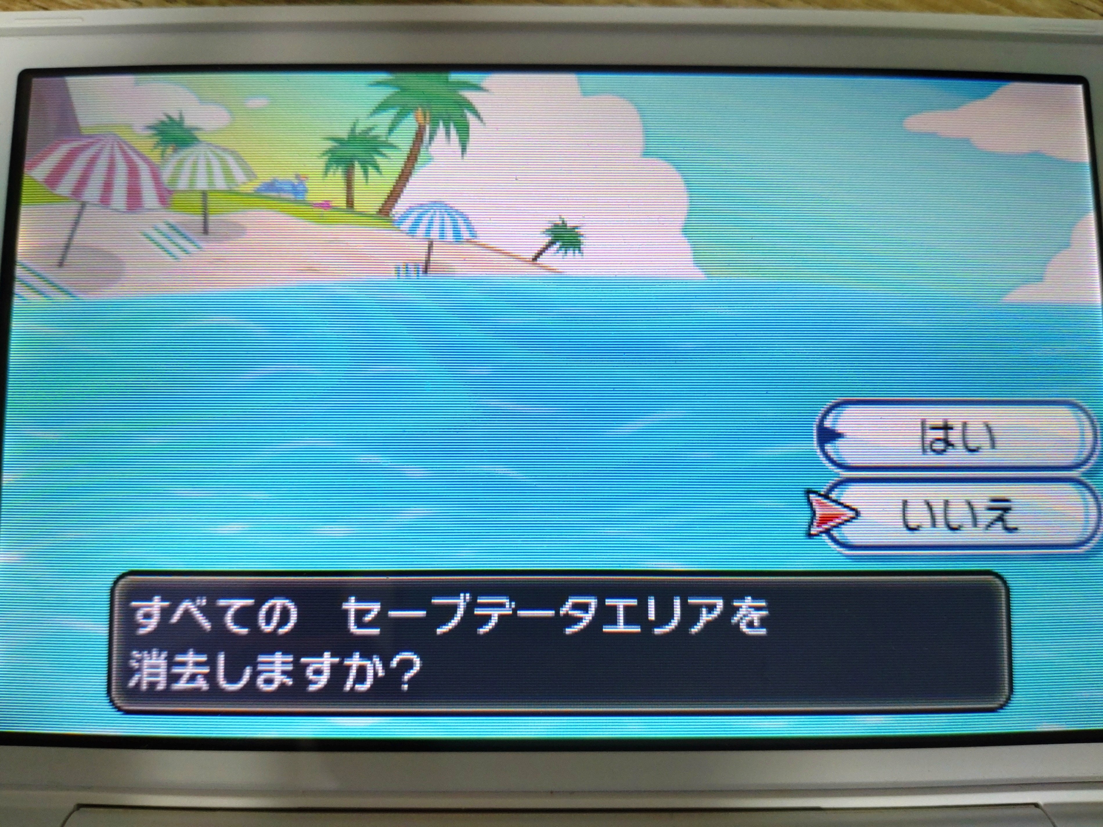 ポケモンSM]乱数調整を駆使して春祭り色ヌメラを孵化する｜がみ