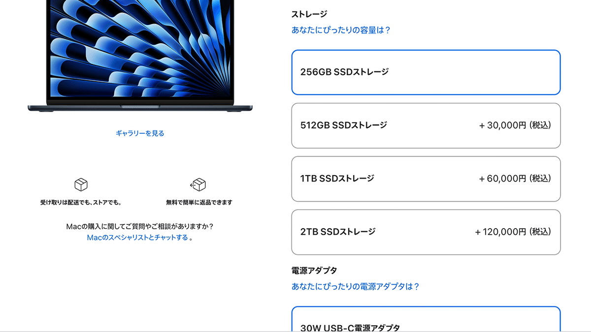 ❤MacBookと同じデザイン❣簡単にストレージ容量が増やせる♪❤ノートPC ❤MacBookの様なデザイン❣簡単にストレージ容量が増やせる