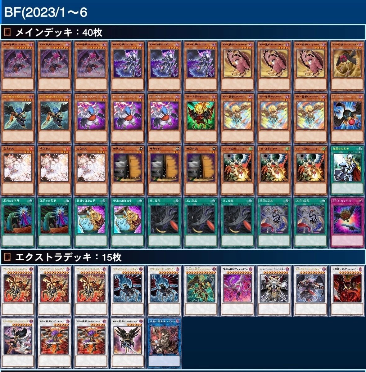 BF!現代に舞うブラックフェザー!(100部越え!)|コマエダ BF!現代に舞うブラックフェザー!(100部越え!)|コマエダ