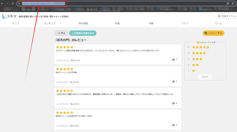 画像