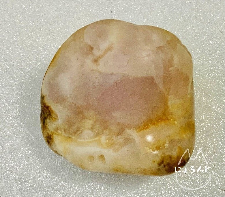 大洗の海で拾った石