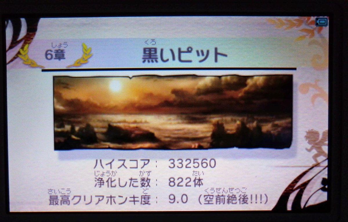 闇窯 メガネ 願射 Zoff Eye Performance Branding | 株式会社プラチナム