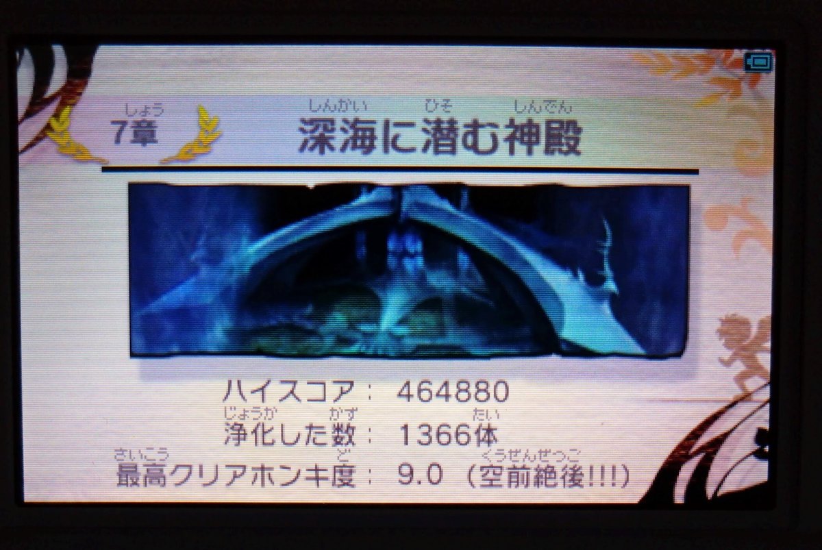 闇窯 メガネ   願射 