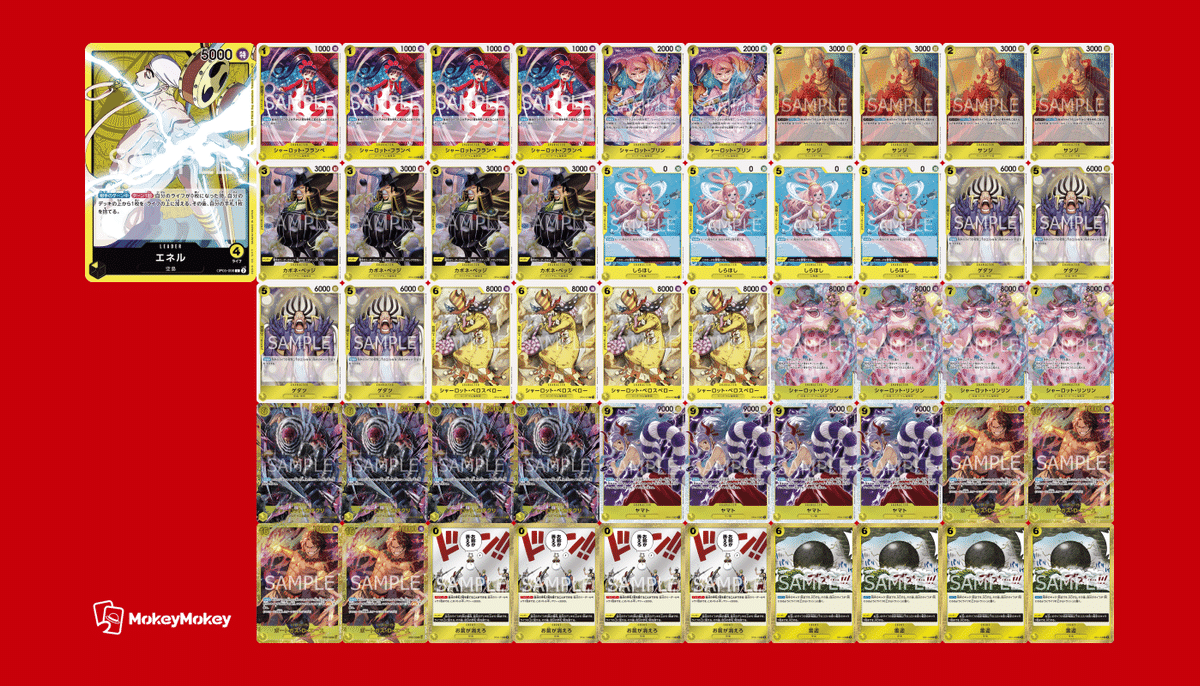 ワンピースカード】7弾黄エネル解説【全文無料】|ばんちき ワンピースカード】7弾黄エネル解説【全文無料】|ばんちき