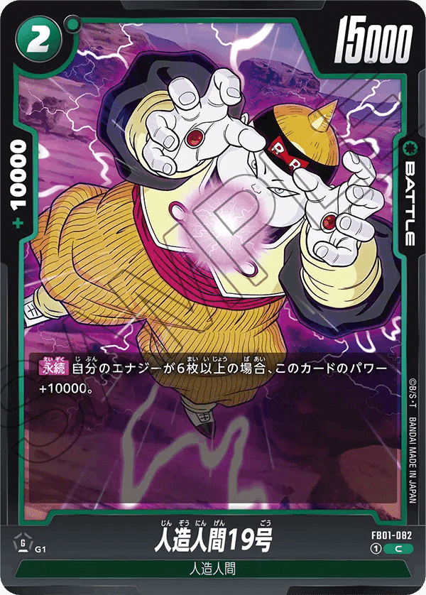 DBFW】高いカード少なめで緑ブロリーで遊びたい。|るぅ DBFW】高いカード少なめで緑ブロリーで遊びたい。|るぅ