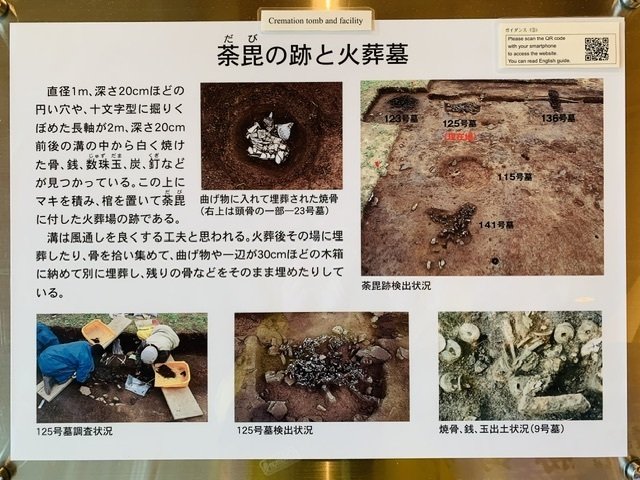 お城】上ノ国勝山館(北海道上ノ国町)|サザヱ お城】上ノ国勝山館(北海道上ノ国町)|サザヱ