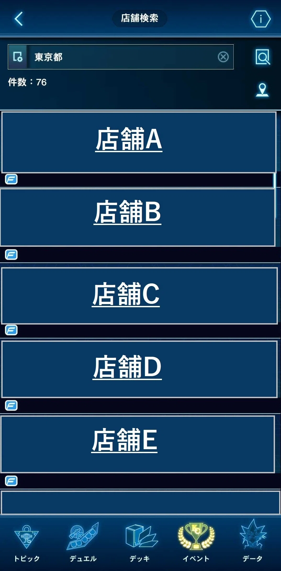 遊戯王OCGの大会への参加するには？どうしたら良い！？（2024年6月改定