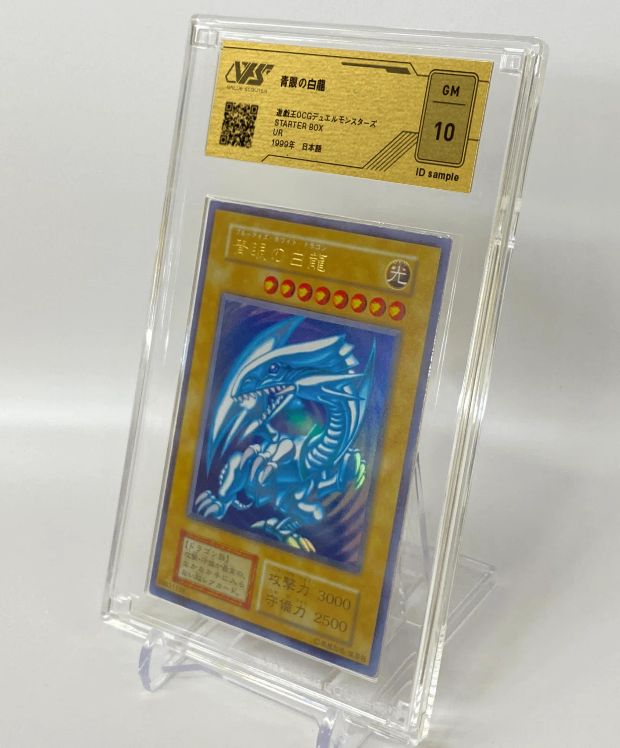 遊戯王 デュエリストトーナメント エントリーカード 参加希望者 控え 遊戯王 デュエリストトーナメント エントリーカード 参加希望者 控え