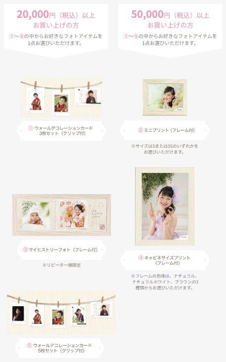 パパママ必見！初めてのスタジオアリス撮影でお得な撮影料半額クーポン