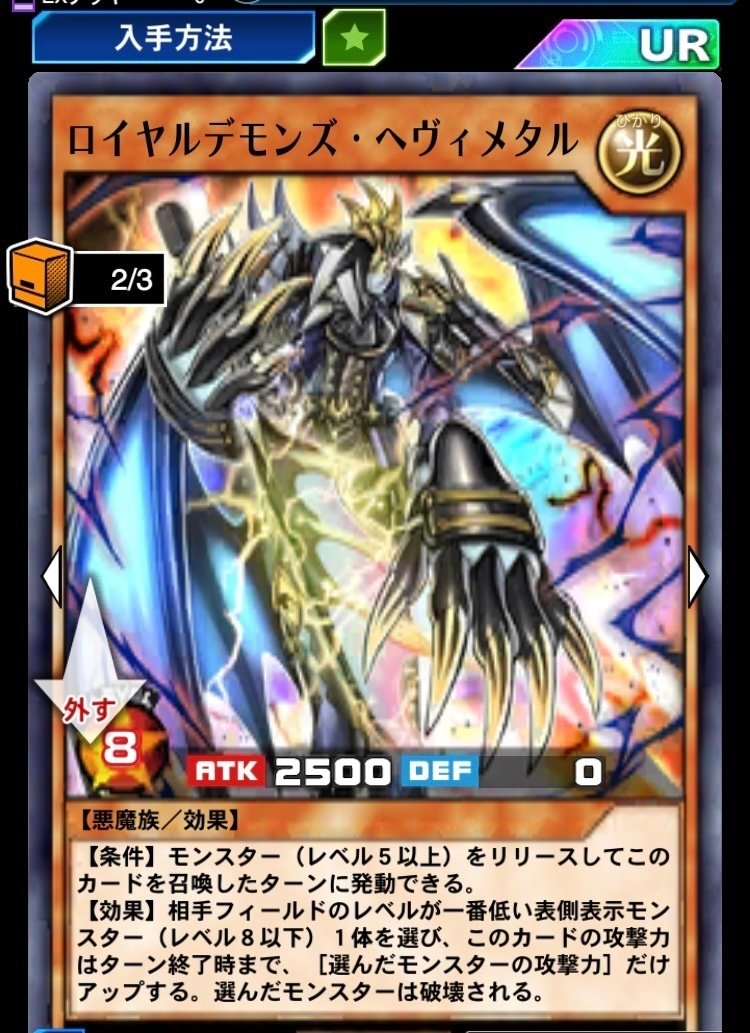 デッキコード「6CE8G」のデッキ | DECK LOG（デッキログ）