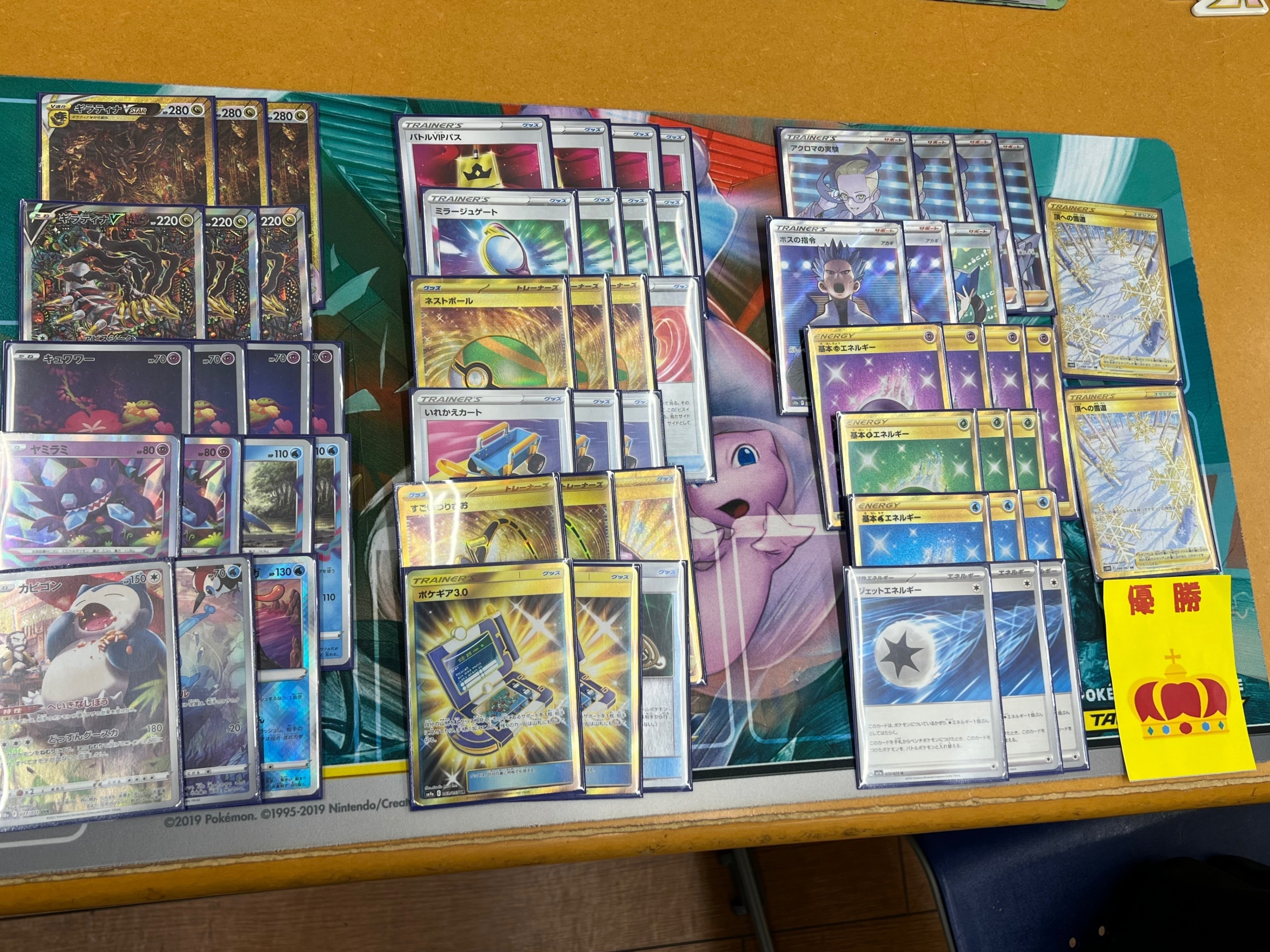 2024 シティリーグ S3 BEST8 純未来バレット】｜せーや