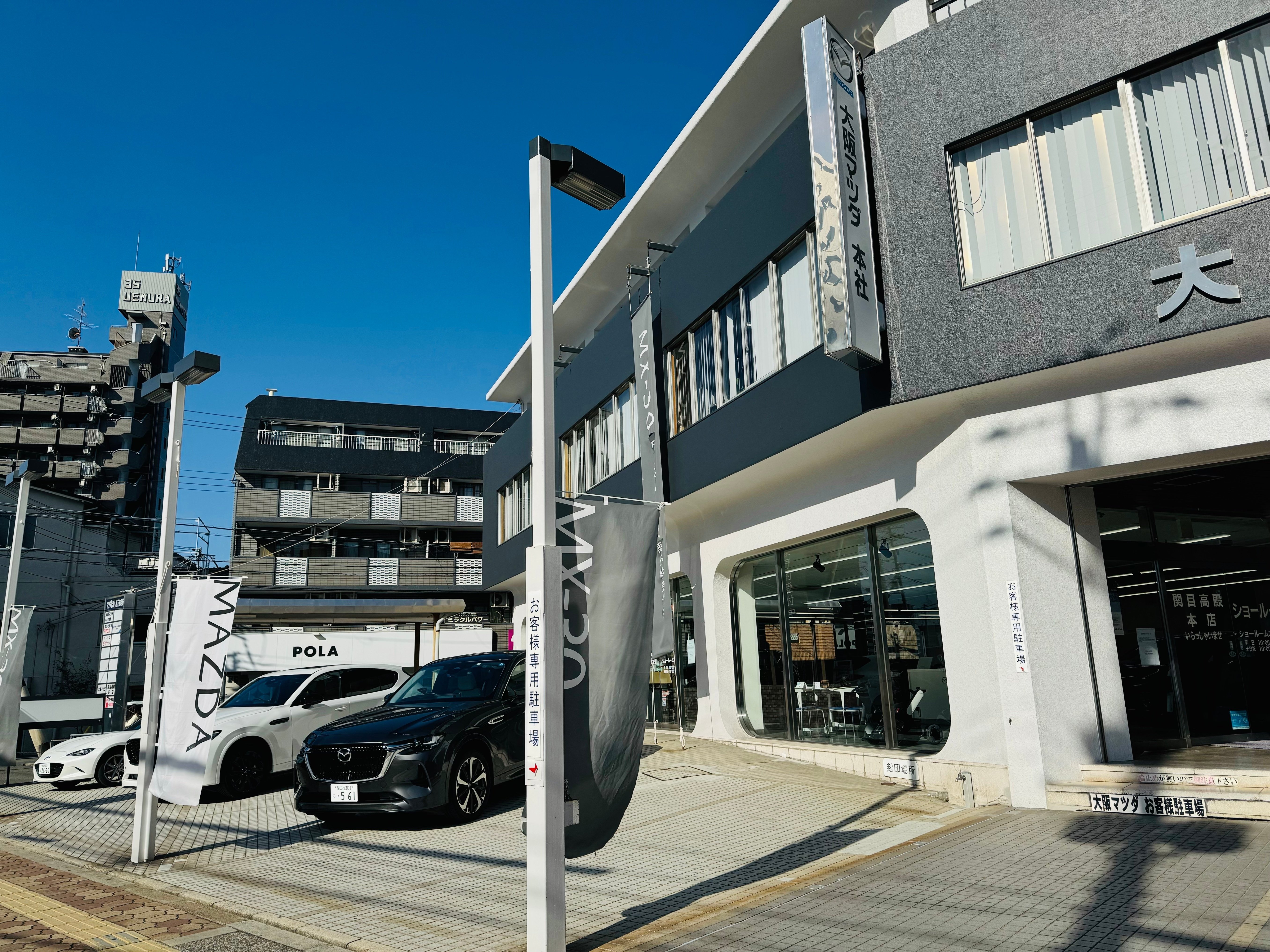素敵なカーディーラースタッフ】大阪マツダ（関目高殿本店、F様