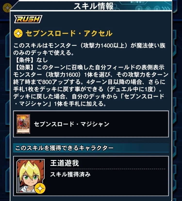 世界2位！！マグナムオーバーロードデッキ紹介と2024年3月GRフェスの