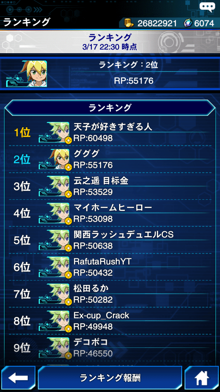 世界2位！！マグナムオーバーロードデッキ紹介と2024年3月GRフェスの