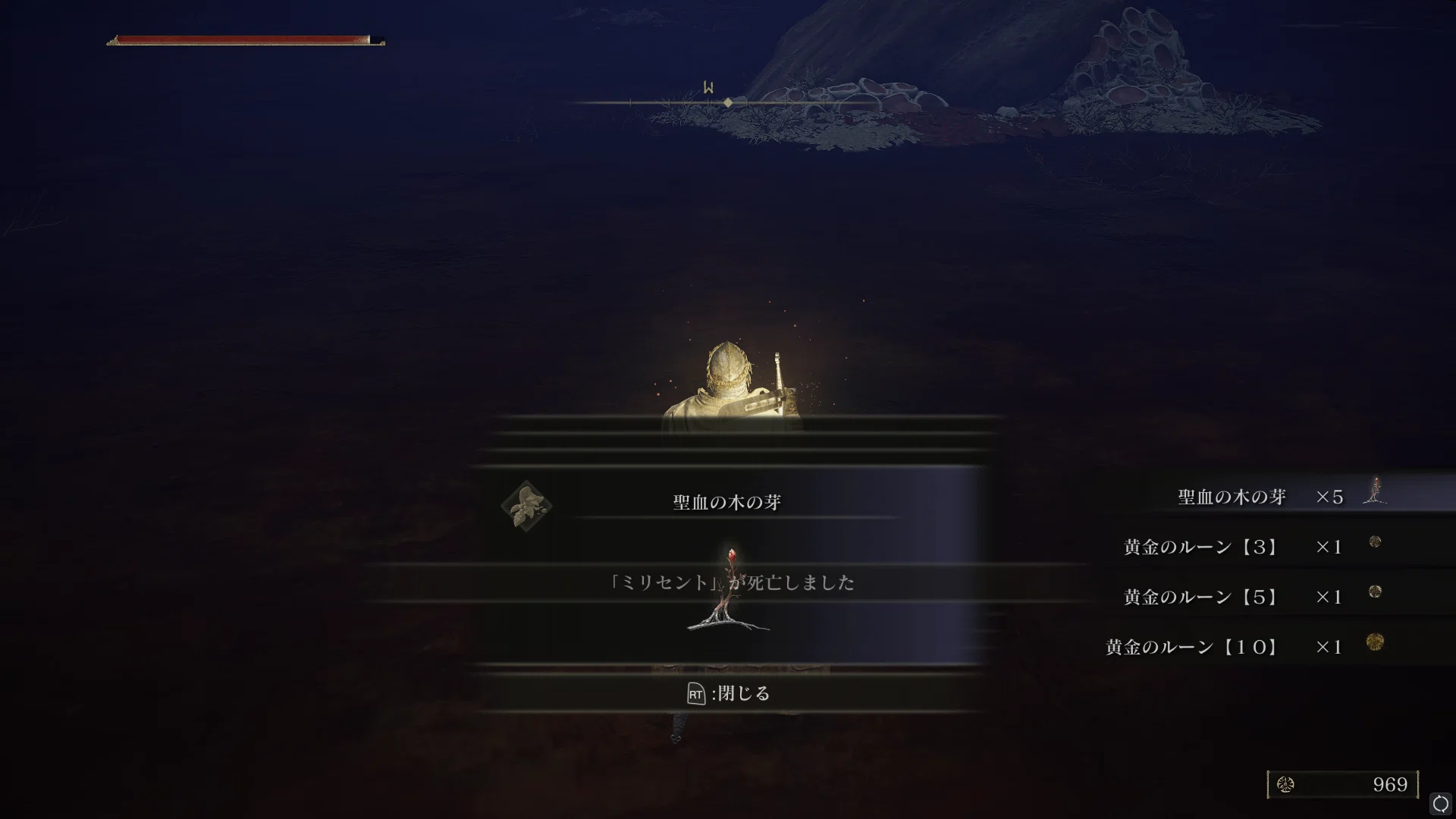 Elden Ring Ancient Dragon Faith RP #12｜えびやろう