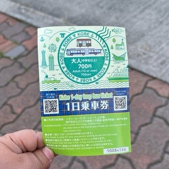 ご当地キューピー 神戸限定 シティループ バスガイド キューピー 根付 シティー・ループバスガイドキューピー | ご当地キューピー一覧