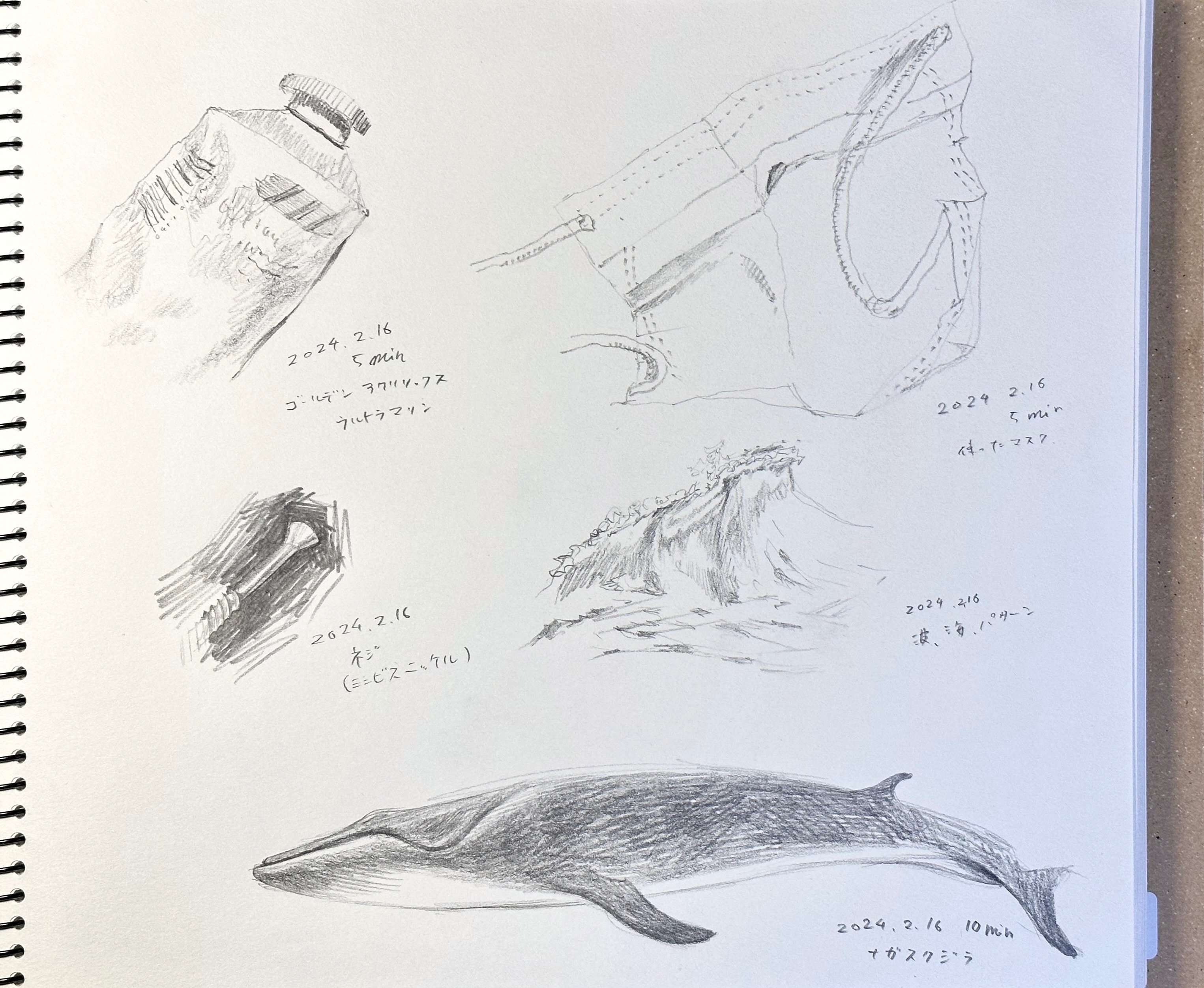 オバケだっていいじゃないか（スケッチ3枚）｜美術のじかん / TAKUYA