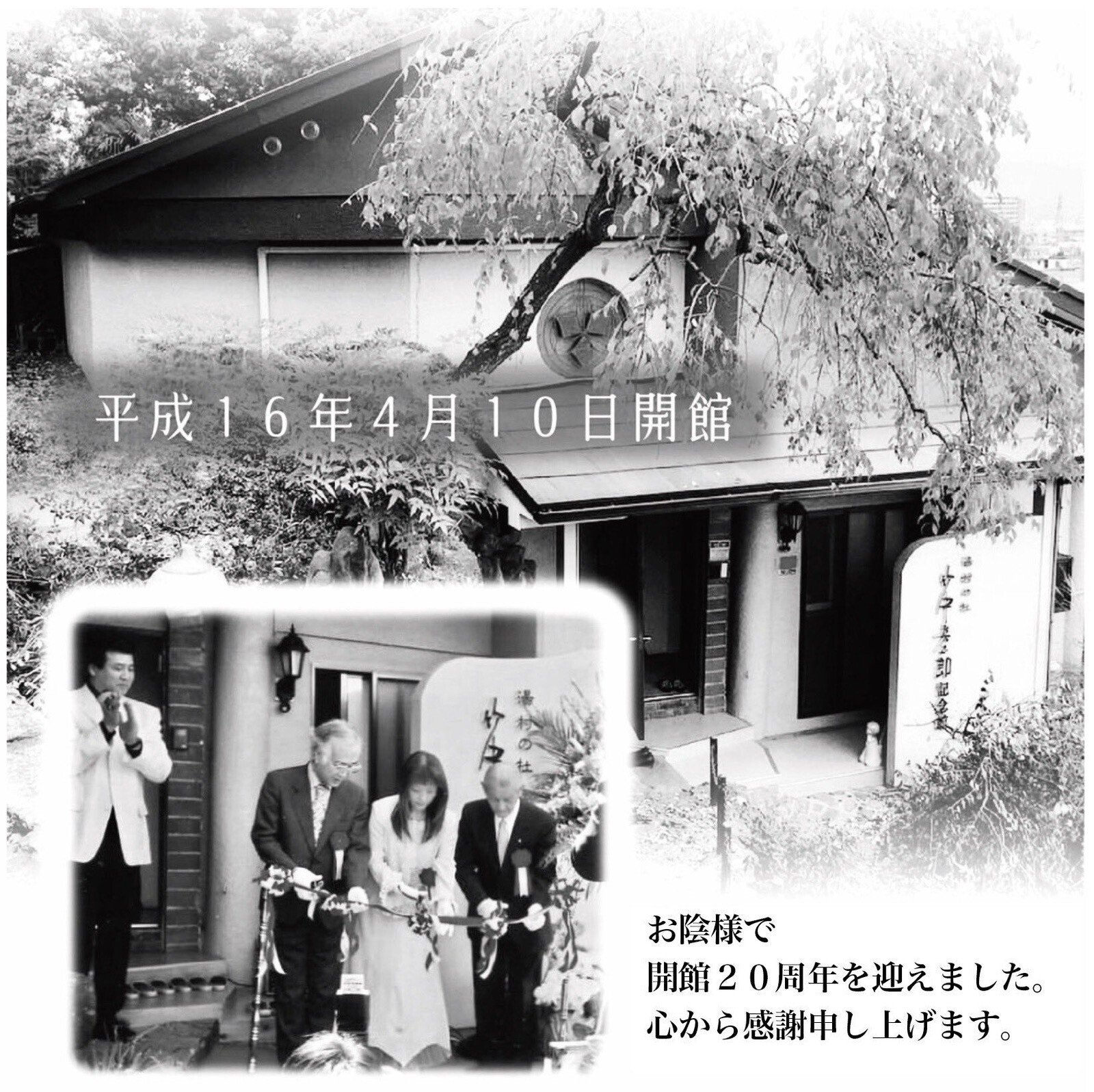 鬼火　横溝正史　挿画・竹中英太郎　藍峯舎 藍峯舎『鬼火 オリジナル完全版』横溝正史 著 竹中英太郎 挿画