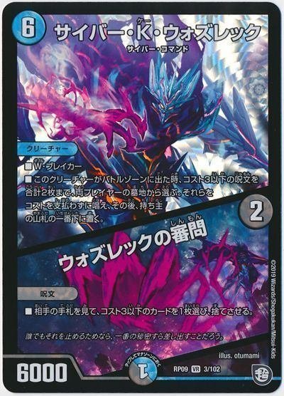 ジャンケン苦手な人向け？】ハンデス軸の黒単コンプレックス｜ず