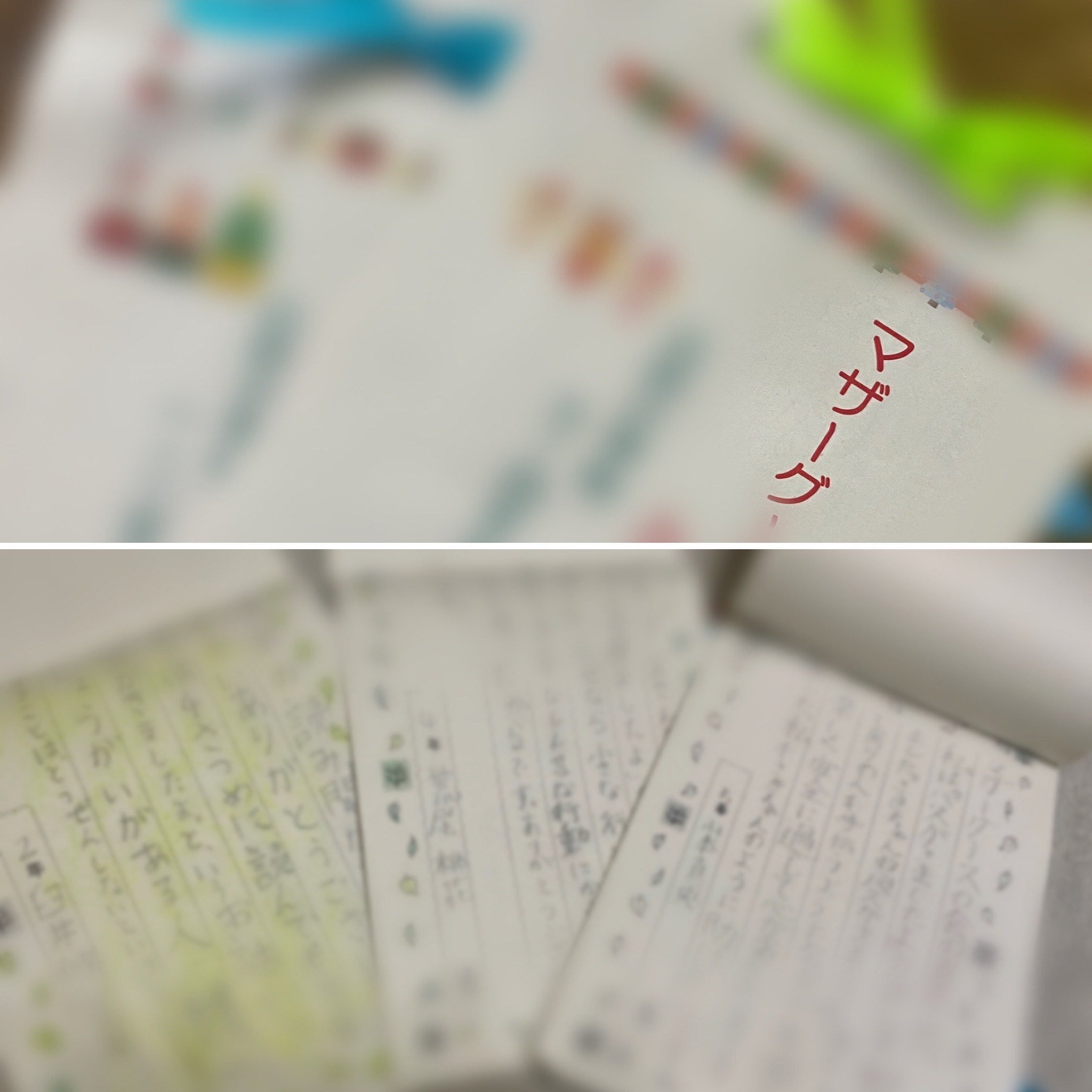 絵本紹介】 感動の一冊 バスが来ましたよ｜マザーグースの会