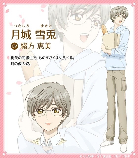 雪兎☆プロフ必読 さん いまさら自己紹介(笑)｜雪兎/yukito