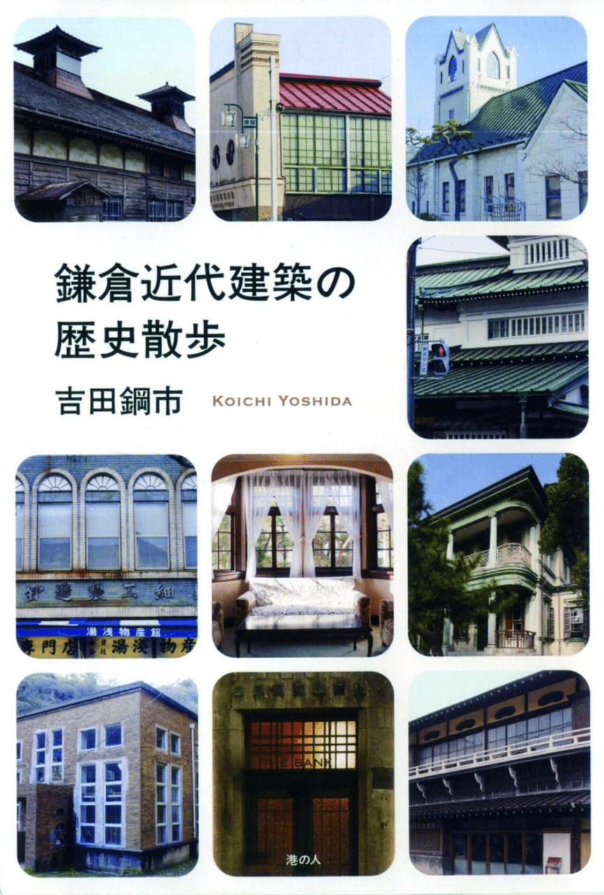 読売新聞 朝刊 神奈川版「本とわたし」で紹介していただきました