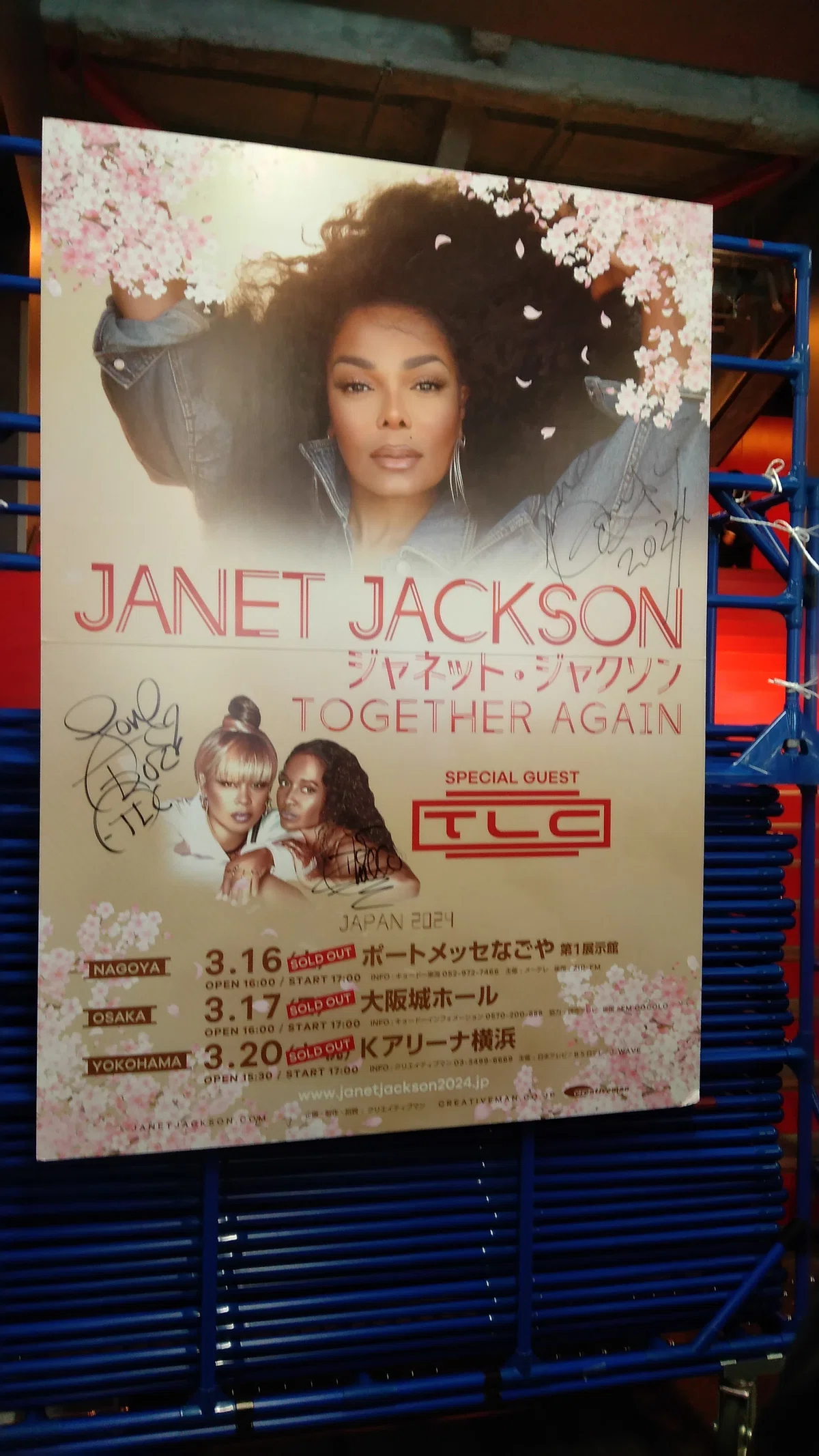 JANET JACKSON TOGETHER AGAIN JAPAN 2024｜なつめ